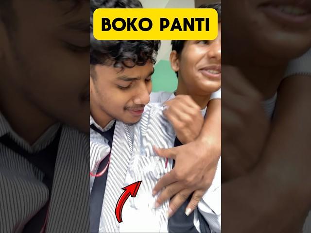 Boka panti with my friend #minivlog #trendingshorts #shorts #viralshorts #pramodvlogs #friends