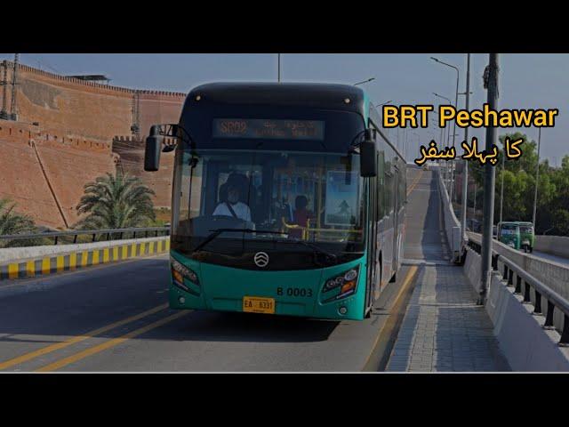 BRT Peshawar|First Experience| Metro Bus