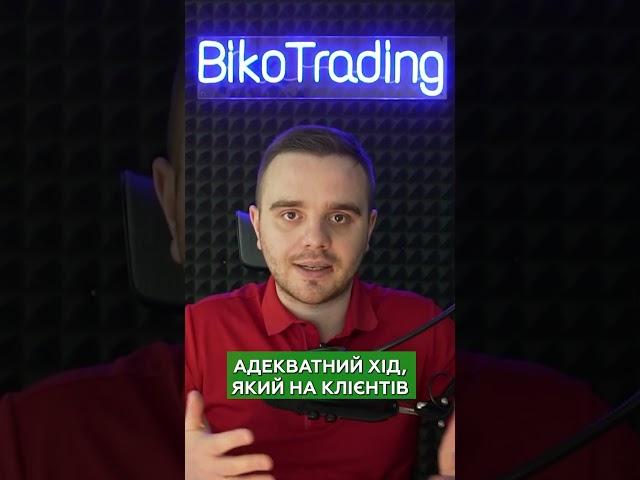 Чому українські біржі бойкотують Binance?