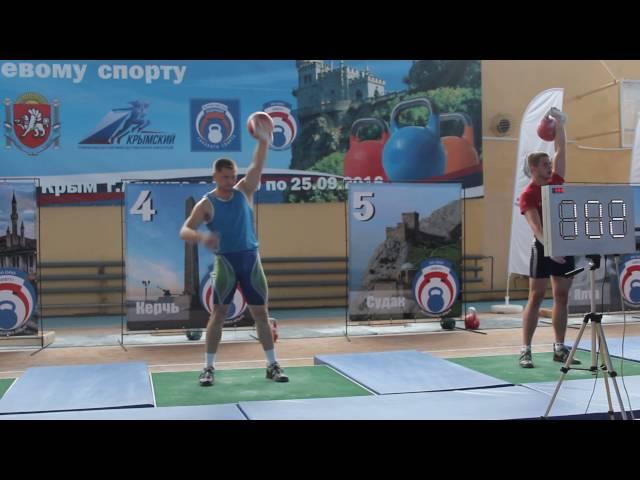 Russian kettlebell cup 2016. Valery Pavlov - Snatch 32 kg kettlebells - 172 reps