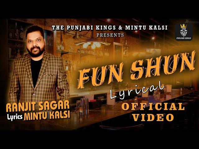 Fun Shun :Ranjit Sagar (Lyrical Video) Latest Punjabi Song 2020 Mintu Kalsi :The Punjabi Kings