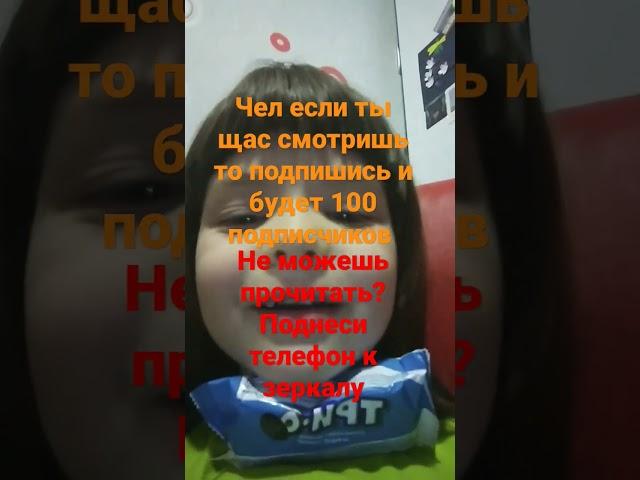 подпишись