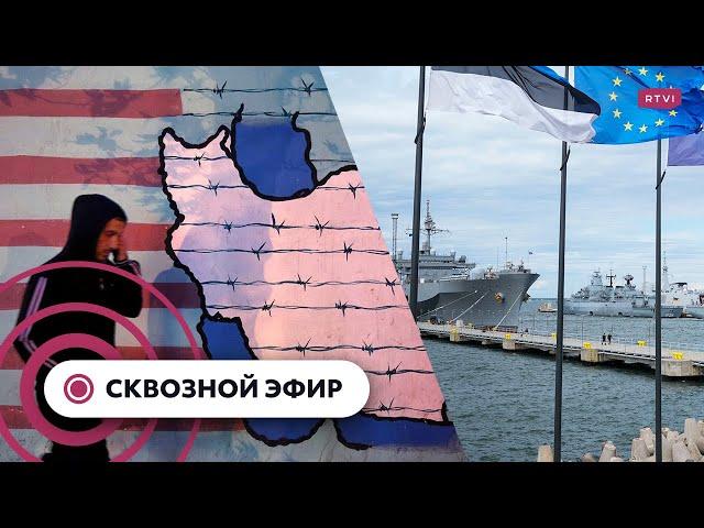 Сделка США и Ирана, учения НАТО против России, новый сезон COVID