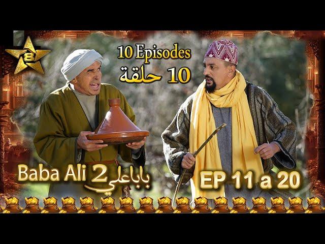 BABA ALI S02  EP 11 a 20 - بابا علي الموسم 2 الحلقة