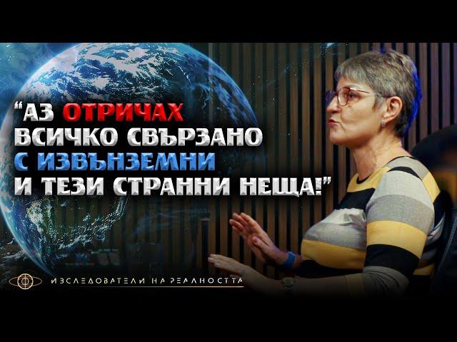 Промяната на Мисленето Идва От Невидимите Неща! Бъдете Щастливи, Хора! - Д-р Илина Петрова | ИНРА