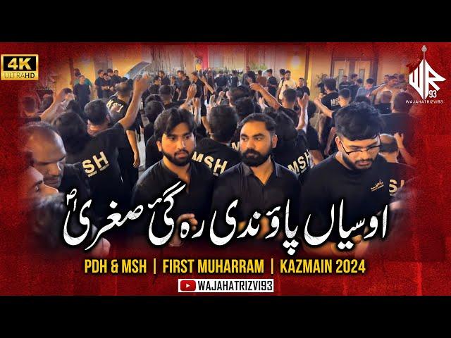 Osiyan Paondi Reh Gai | PDH & MSH | First Muharram | Kazmain 2024