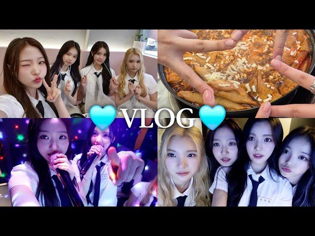 [vlog] 친구들이랑 즉석 떡볶이 먹고 𓐐𓎩 코인 노래방 가는  ₊˚. 일상 브이로그