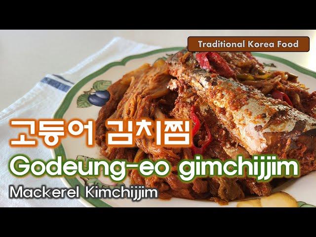 고등어 김치찜 Godeung-eo gimchijjim / Mackerel Kimchijjim