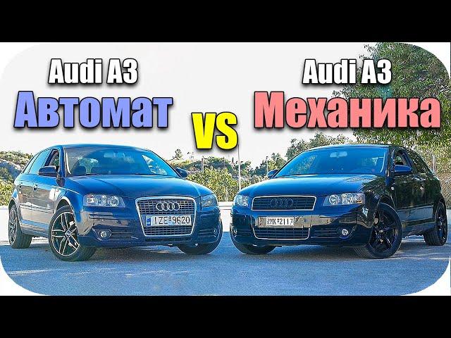  АВТОМАТ или РУЧНАЯ КПП - Кто Быстрее?