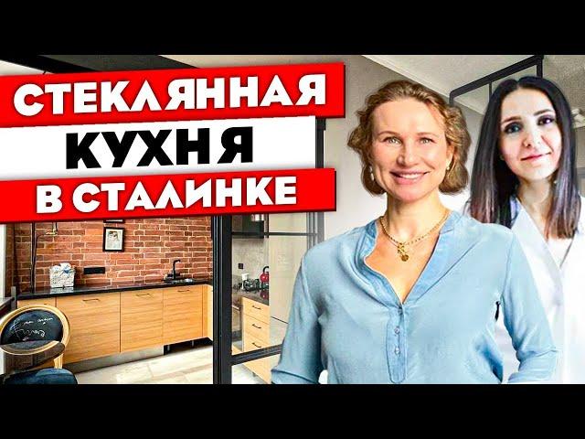 ВОЛШЕБНОЕ ПРЕОБРАЖЕНИЕ СТАЛИНКИ. Дизайн интерьера двухкомнатной квартиры. Ремонт двушки. Рум тур 369