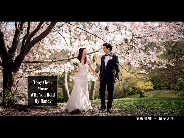 Tony Chen -  Will You Hold My Hand?