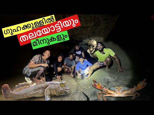 Cave fishing went WRONG!!!  | Fishing Freaks in Thailand Cave