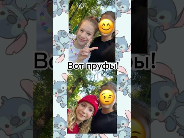 ЭТО ПРАВДА!ПРОСТО НЕ ХОЧУ ПАЛИТЬ ЛИЦО!