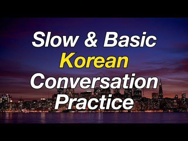 Slow & Basic Korean Conversation Practice