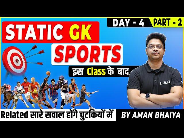 Static GK Class 4: Important Sports | GK/ GS Live SSC Phase X /CGL/CHSL/MTS/Delhi Police By Aman Sir