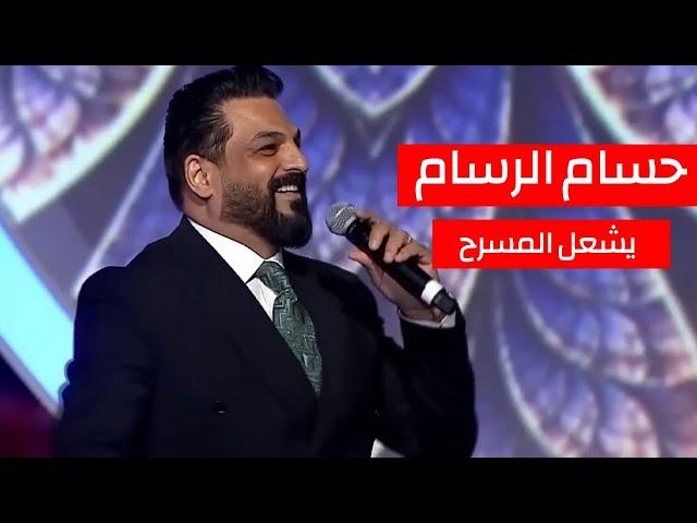 HUSSAM ALRASSAM BASRA - هيو هيو - البصرة ديرتكم - يلا صيحوا بصوت عالي | حسام الرسام (حصريا) خليجي 25