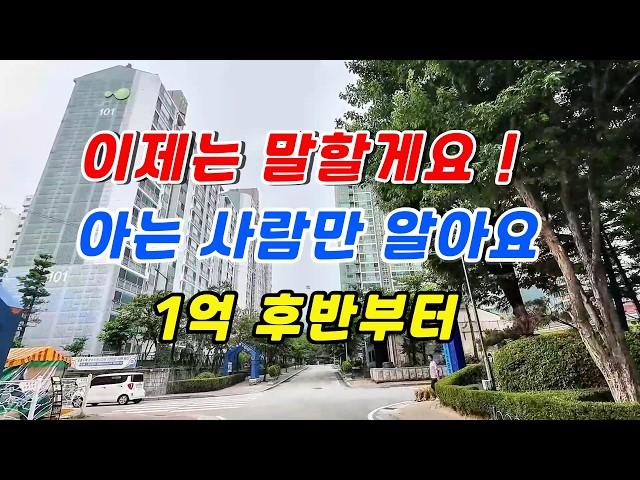 아이도,어르신도,엄마도,반한 동네가 있다,아는 사람만 알아요,