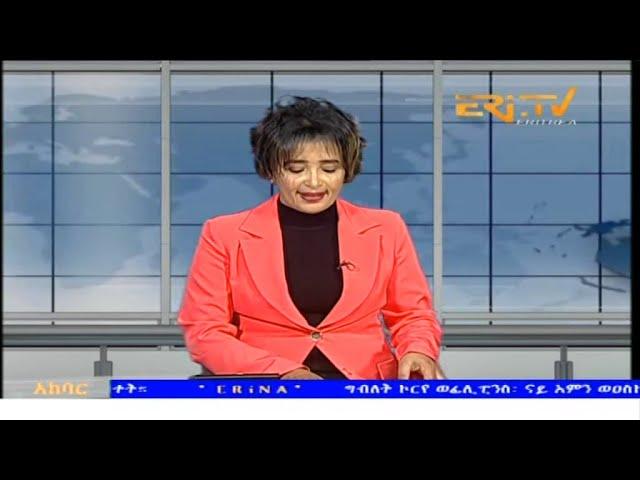 News in Tigre for October 7, 2024 - ERi-TV, Eritrea