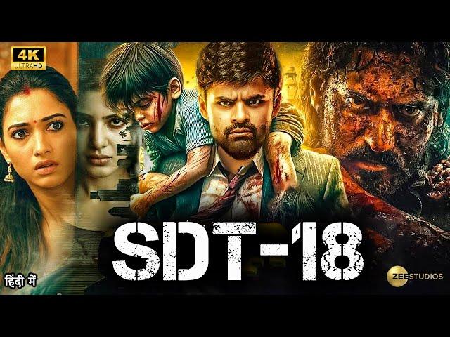 SDT - 18 | Sai Dharam Tej | 2024 New Blockbuster South Hindi Dubbed Full Action Movie in 4K |