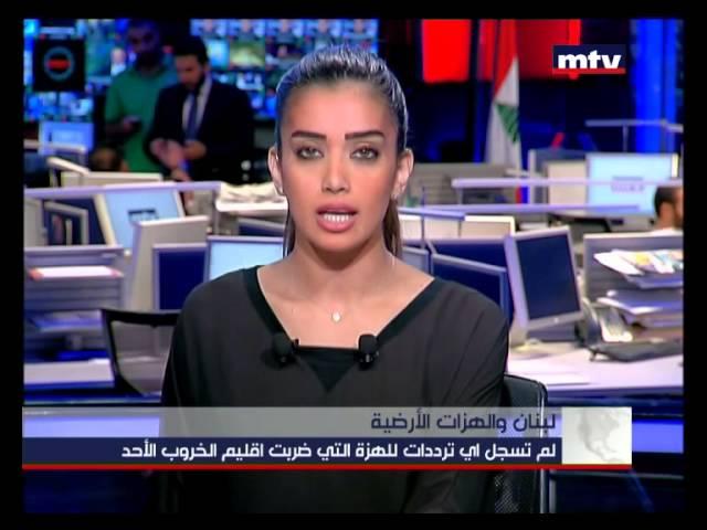 Prime Time News - 07/07/2014 - لبنان والهزات الأرضية