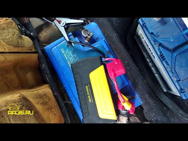 Может ли бустер запустить авто с севшим аккумулятором? Наш ответ ДА
