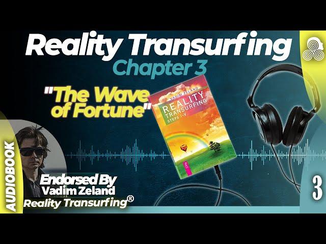 Reality Transurfing Chapter 3 "The Wave of Fortune"  by Vadim Zeland