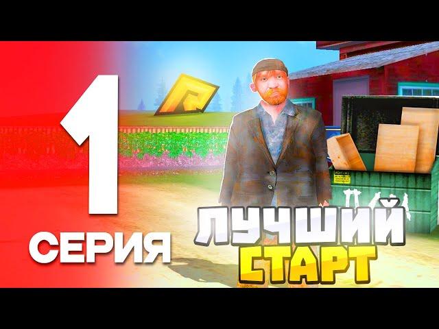 ЛУЧШИЙ СТАРТ️ на RADMIR RP - #1 ПУТЬ БОМЖА на РАДМИР РП (ГТА КРМП)