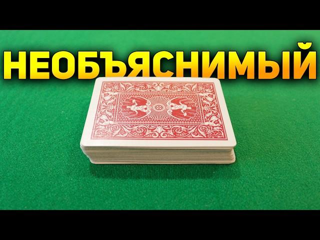 This TRICK is IMPOSSIBLE to EXPLAIN but I will REVEAL the SECRET / Card Tricks