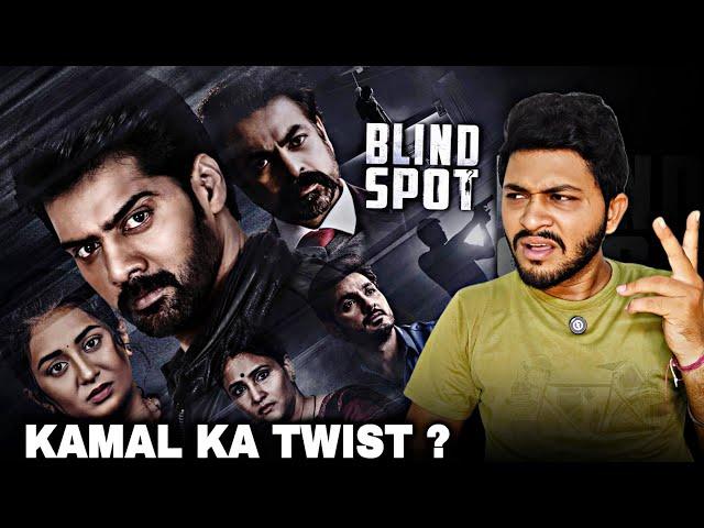 Blind Spot Full Movie Hindi Dubbed Review | Amazon Prime