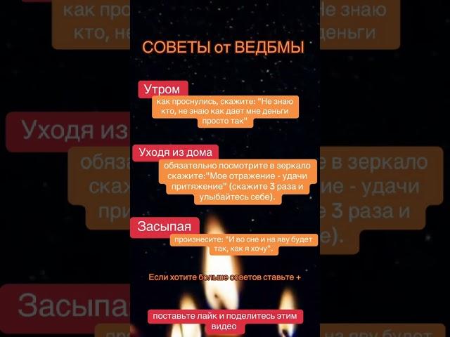 #отношения #таро #эзотерика #гадание #2025 #tarot #подпишись #психология #жизнь #расклад #здоровье