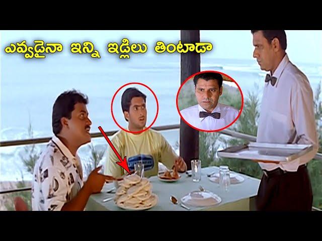 Sunil Hilarios Comedy Scenes || Telugu Back To Back Comedy Scenes || Telugu Comedy Club