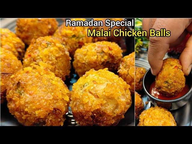 Malai Chicken Balls Recipe | Ramadan 2025 Iftar Special Snacks | iftar me malai chicken balls banaye