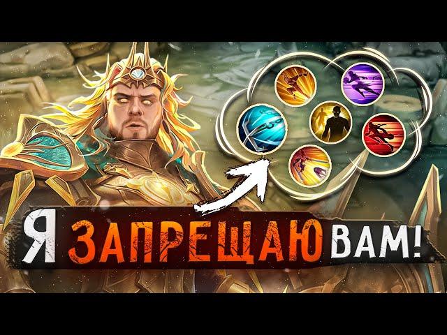 КОНТР ПИК ВСЕХ ПРЫГУНОВ МИНСИТТАР РАКО - ГАЙД MOBILE LEGENDS