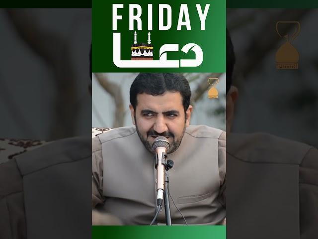 Friday Dua | 13 Rajab Dua | Syed Asad Raza Bukhari Dua