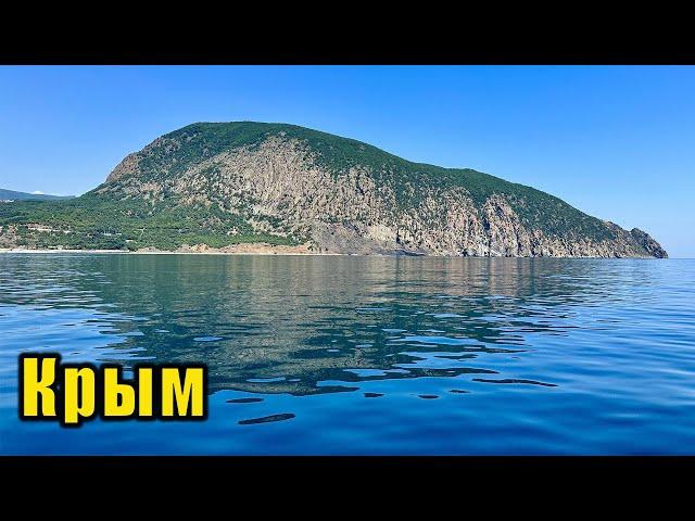 Морская экскурсия - Ялта, Массандра, Ай-Даниль, Гурзуф, Адалары, Партенит, Карасан, мыс Плака. Крым