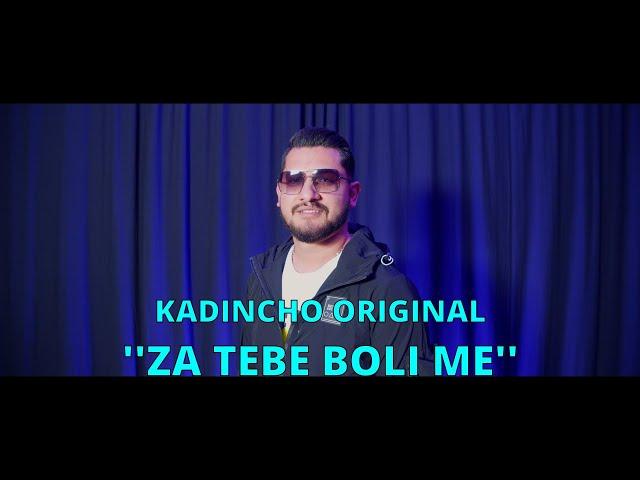 KADINCHO ORIGINAL -''ZA TEBE BOLI ME''/КАДИНЧО ОРИГИНАЛ -''ЗА ТЕБЕ БОЛИ МЕ'' 2024