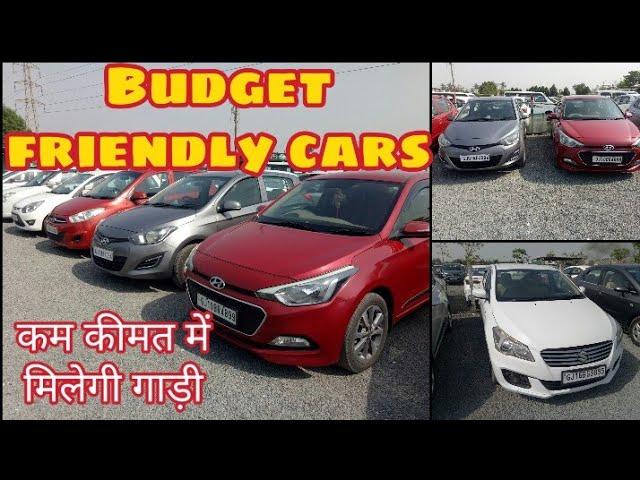 Budget friendly cars at lowest price |second hand car in surat