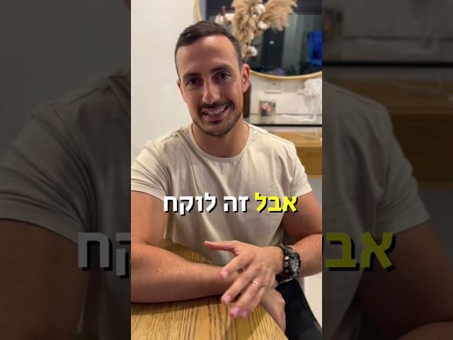 איך אכילה בריאה יכולה לגרום להשמנה? תצפו ותבינו איך לא ליפול לזה…️