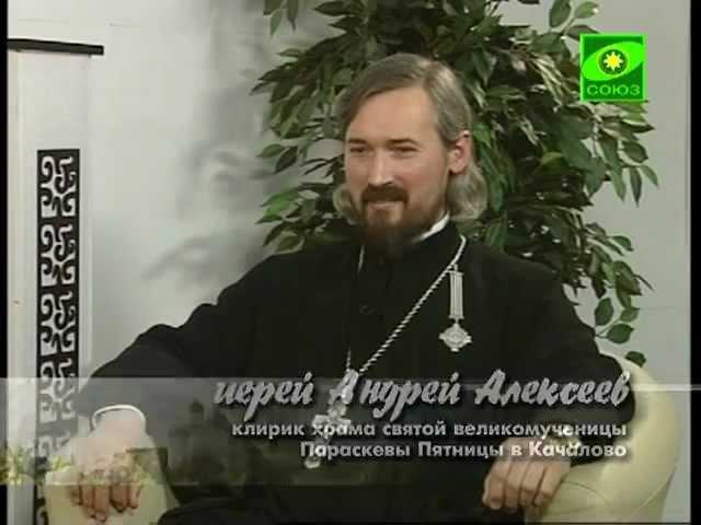 Отвечает иерей Андрей Алексеев