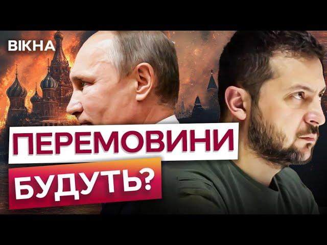 Перемир'я МОЖЛИВЕ! АЛЕ ТІЛЬКИ ЯКЩО...  ОСТАННІ ПОДРОБИЦІ Саміту в БРЮССЕЛІ