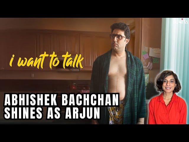 I Want To Talk Movie REVIEW | Sucharita Tyagi | Abhishek Bachchan, Shoojit Sircar