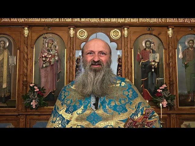 20.12.2024 проповед о. Сергей