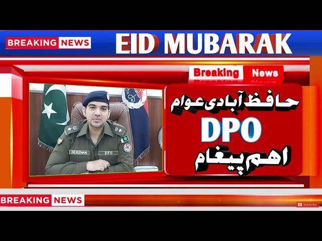 Hafizabdi police official News ||13/05/2021 || DPO officir Hafizabad