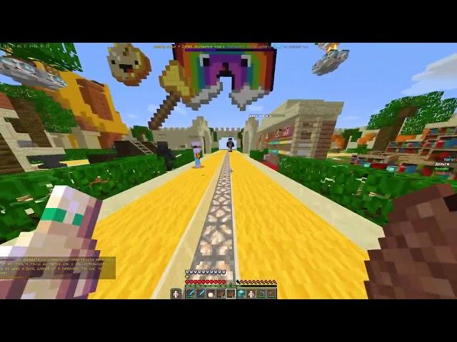 Майнкрафт Грифер в деле) Minecraft