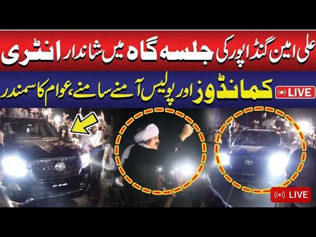 Ali Amim Gandapur k qaflay ko punjab police ne rook liya || Nouman Sulehri