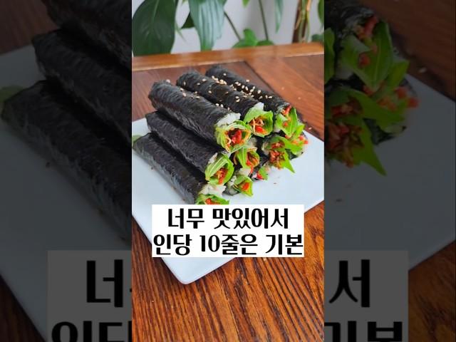 너무 맛있어서 인당 10줄은 기본 #꼬마김밥 #땡초김밥 #멸추김밥