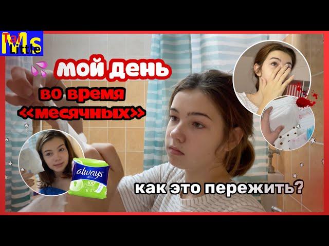 GIRL VLOG || I am sick || Roar again