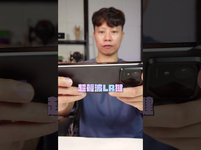 ROG Phone 9 電競氛圍拉滿 裝備再強化!