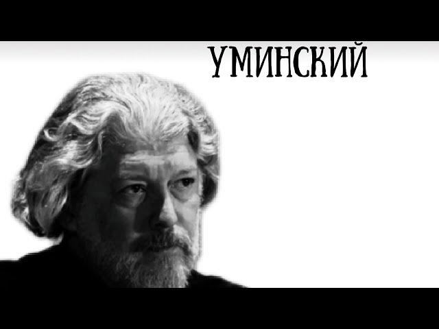 о. Алексей Уминский: Вера - это путь одиночек. Общество не сделать христианским