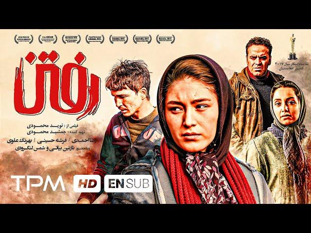 فلم جدید افغانی رفتن با بازی فرشته حسینی، رضا احمدی - With English Subtitles